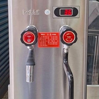 偉志牌蒸氣開水機、偉志牌打熱機（開水+蒸氣）GE-221
