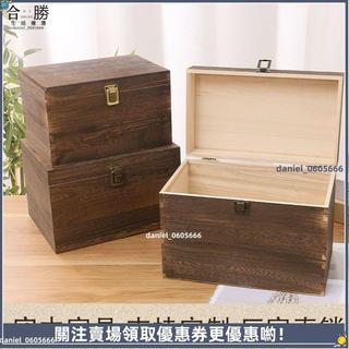 實木收納盒 木盒 收納木盒 復古帶鎖收納盒 桌面收納 證件整理盒 翻蓋收納盒 長方形木質收納盒 定做木盒