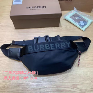 免運 【BURBERRY博柏利】 Sonny 黑色 LOGO 素面 尼龍 腰包 胸口包 8025668