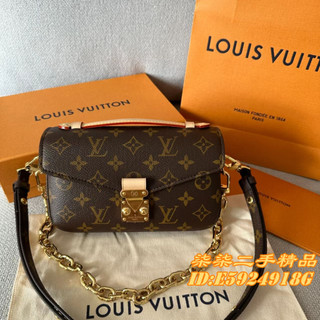 免運 LV 路易威登 POCHETTE METIS 小號郵差包 單肩包 斜跨包 鍊條包 M46279