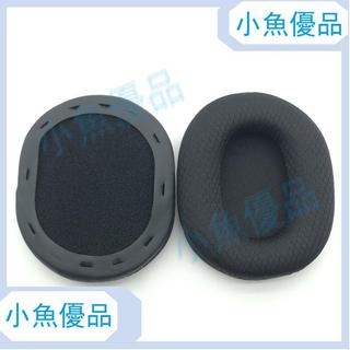 適用於Razer雷蛇黑鯊BlackSharkV2PrV2SE耳機套海綿套耳罩