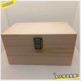 【本店精選滿減/免運】復古實木小鎖木盒定製多規格收納盒辦公桌面禮品包裝帶鎖收納盒K7S9