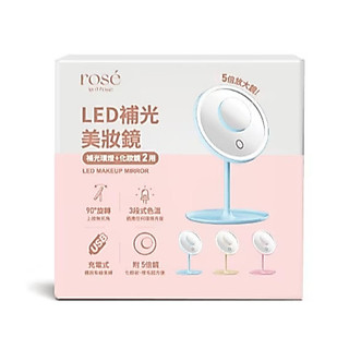 【好康撿便宜】ROSE IS A ROSE LED補光美妝鏡 LED化妝鏡 化妝鏡 鏡子 梳妝鏡 補光化妝鏡