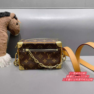 LV 路易威登 SOFT TRUNK 經典老花 mini 盒子包 肩背包 斜挎包 M68906 現貨實拍