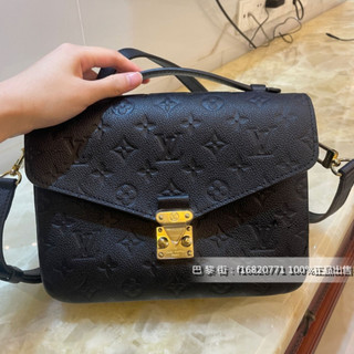 LV 路易威登 M41487 POCHETTE MÉTIS 郵差包 手提包 老花壓紋 斜挎 側背單肩 黑色海軍藍