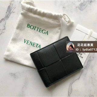 BOTTEGA VENETA BV 大格子 編織 黑色牛皮 對折短夾 八卡 錢包 男士禮物