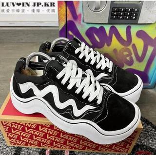 【日韓連線】Mschf x Tyga Wavy Baby Vans 黑白波浪鞋 趣味厚底滑板鞋MSCHF-006 男女鞋