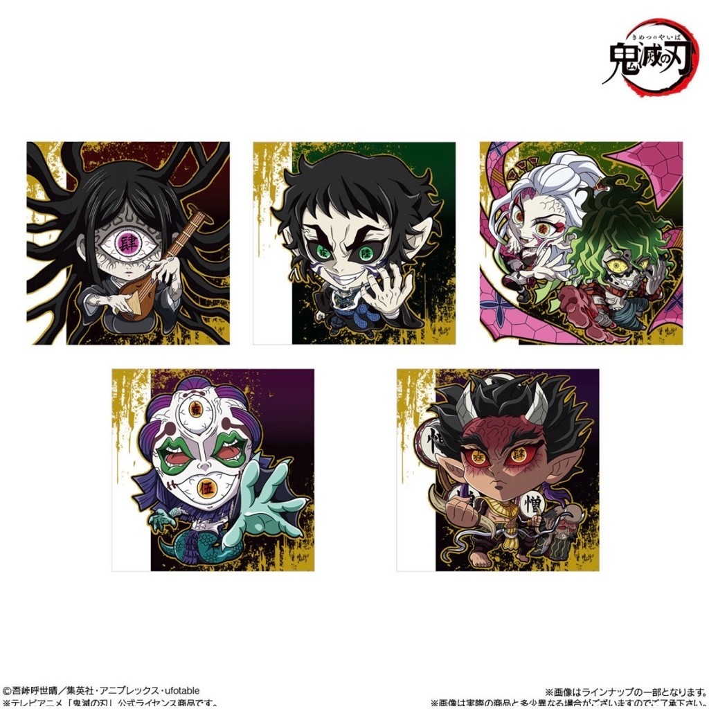 🆕 萬代 【鬼滅の刃】食玩貼紙15。15-11獪岳。15-12妓夫太郎＆堕姫。