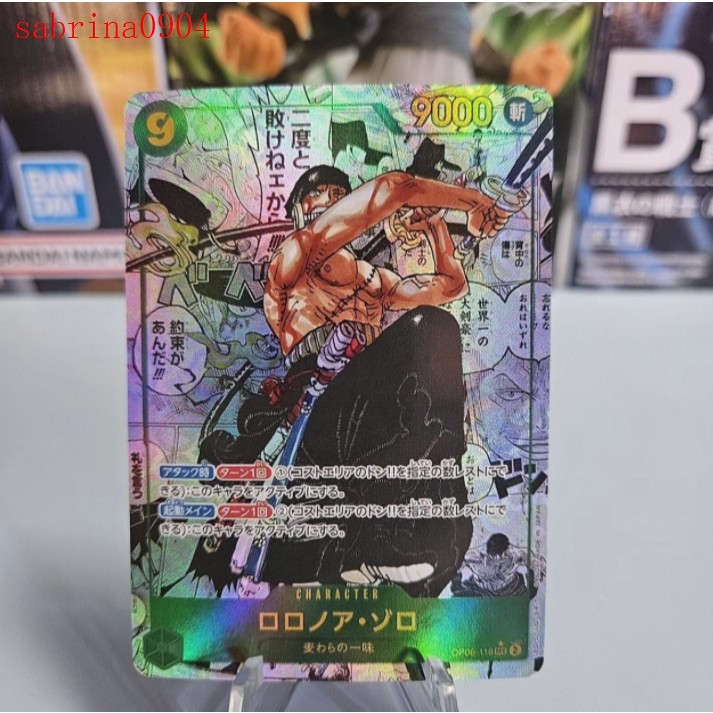 💕新款熱賣💕【DIY自製卡】OPCG航海王 漫畫索隆 羅羅亞·索隆 漫畫佐羅 海賊王索隆 自製PSA10滿分鑑定卡