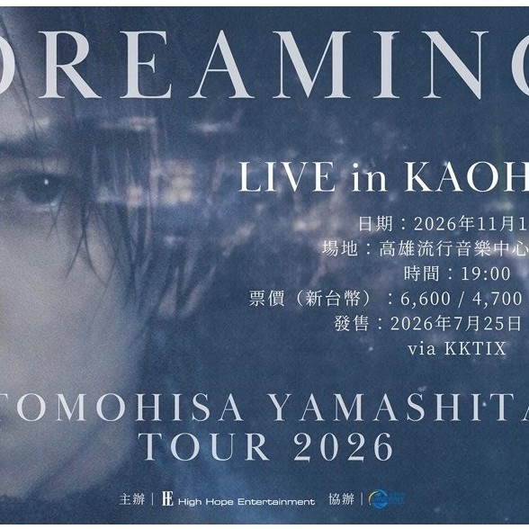 山下智久｜優惠推薦- 蝦皮購物- 2026年10月