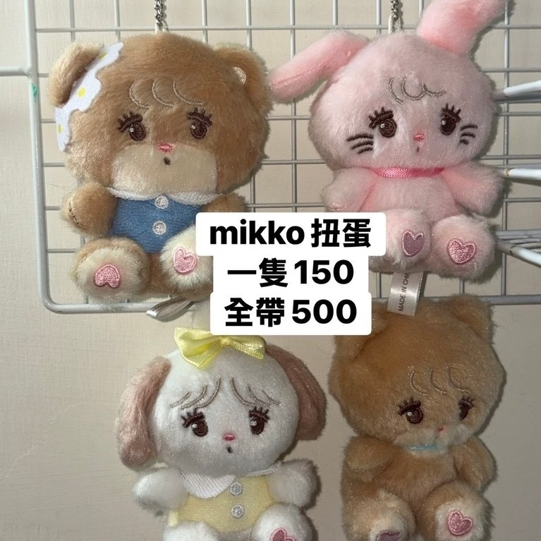 mikko character 角色扭蛋絨毛日本帶回