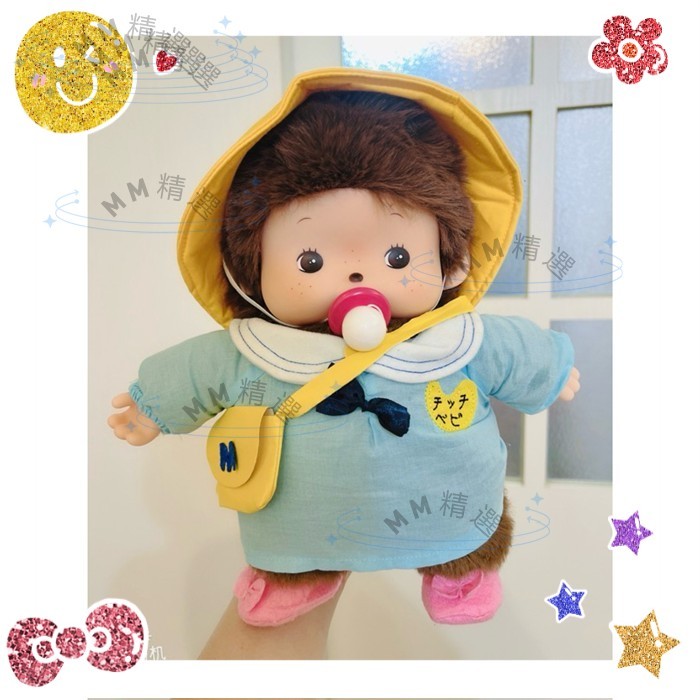 蒙奇奇30公分蒙奇奇日本可愛玩偶兒童禮物蒙奇奇吊飾