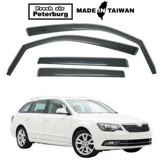 比德堡崁入式晴雨窗【標準款】斯哥達SKODA SuperB COMBI 2010-2015年車款適用