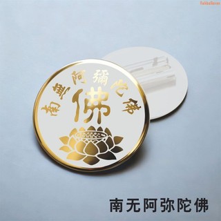 【304鈦鋼 圓形 梵文 種子字 胸針 徽章 帽子 領針 胸針 南無阿彌陀佛 seed 團建 訂製 胸針 徽章 種子字