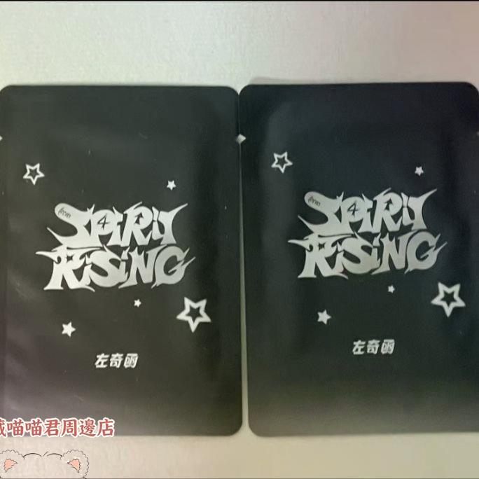 現貨肆意少年明信片款卡包王櫓傑陳奕恆左奇函陳浚銘張桂源張函瑞寶藏喵喵君周邊店