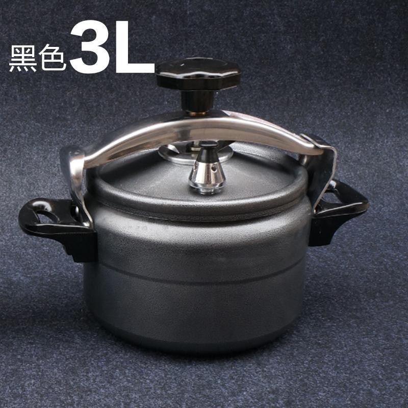 [台灣出貨】家用燃氣電磁爐通用高壓鍋 防爆迷妳商用酒店 戶外小型迷妳壓力鍋