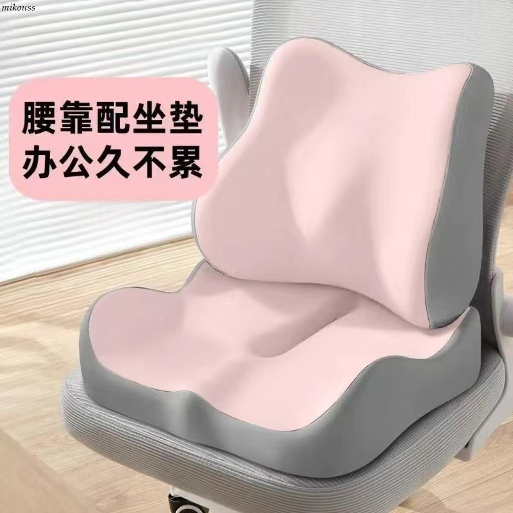 久坐坐墊 加厚坐墊💖 辦公椅護腰神器久坐防疲勞腰靠墊腰部支撐學生椅墊電競椅座墊屁墊 久坐涼墊 加厚椅墊 辦公坐墊✨PL