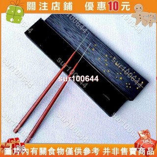 和果子工具加長菊針(一對)茶果子工具紅檀木茶果子#sur100644