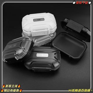 【防水防塵】耳機收納盒 聚碳酸酯 充電線收納盒 耳機線收納 3C收納盒 耳機收納 充電線收納 耳機線收納盒