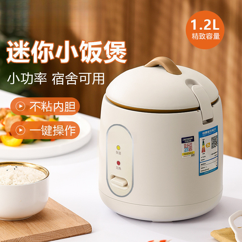 🔥臺灣出貨🔥110V迷你電飯煲 低功率 不粘內膽電飯鍋 宿舍小飯鍋蒸煮鍋 不沾電煮鍋 多功能電煮鍋 陶瓷釉內膽 露營聚餐