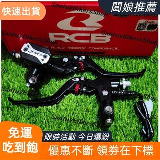 【好物推薦】e3 E3 Brake Master Plus 剎車泵箱和左把手剎車或離合器通用 Scoopy Rx