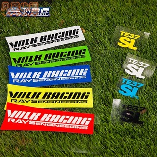 鳳茶💮汽車貼紙 rays輪轂te37sl volk racing輪轂輪圈 車貼紙防水反光貼花 汽車改裝貼 輪圈貼紙 汽