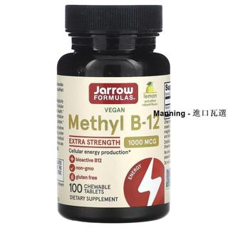 Manning優選 - 美國 Jarrow傑諾 維生素B12 甲鈷胺 100粒