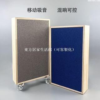【免運】錄音棚琴房可移動小型隔音棚低頻吸音模組移動式隔音板簡易錄音棚東方居家生活館