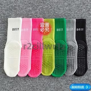 💯免運在台💯兒童襪子💖DOIT專業防滑地闆襪健身中筒瑜伽鯊魚褲襪子女純色簡約運動襪潮流fdwe