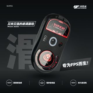 台灣出貨 滑鼠腳貼 腳貼 鼠腳 腳貼 鼠貼 滑鼠玻璃腳貼適用gpw二代靜音腳墊防滑貼gpro X狗屁王2代順滑電競