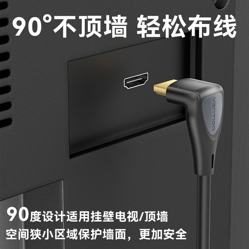 台灣出貨 HDMI線彎頭90度直角 視頻適配器 同屏線 傳輸線 高清投屏適配器電纜 威迅hdmi線彎頭90度數據線加長電