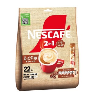 雀巢咖啡二合一義式拿鐵12g克 x 22 x 1袋【萬家福】