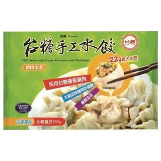 台糖冷凍豬肉韭菜手工水餃(冷凍)990g克 x 1【家樂福】