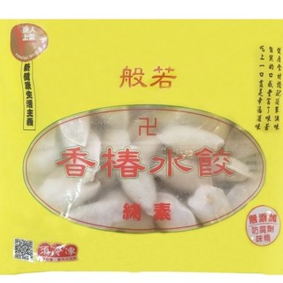 達人上菜 般若香椿水餃(冷凍)900g克 x 1【萬家福】