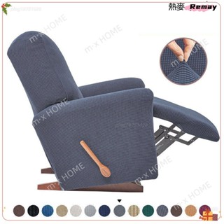 🚀新品促銷🚀躺椅沙發套 躺椅套 LazBoy 功能沙發套 Sam 叔叔沙發套帶搖孔 單人/雙人/三人沙發套🚀熱銷