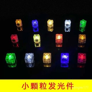 【楠楠百貨】相容樂高小顆粒積木配件LED七彩燈閃光燈會髮光積木燈髮光件燈飾 SN2Z