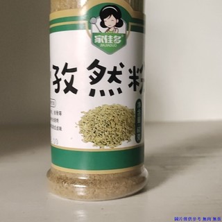 【無新增天然香料】瓶裝孜然粉 60g 調味粉 燒烤調味料 擺攤用 炒菜蘸料 家庭裝 小包裝 戶外露營 花椒粉 香料調味