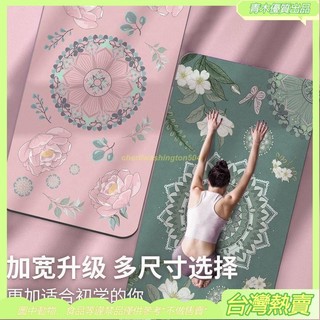 [臺灣髮貨🌲]瑜珈墊 瑜珈墊加厚 瑜珈 加寬90CM 加厚15MM 瑜珈墊加寬 運動墊 健身墊 NBR環保材質CGKN