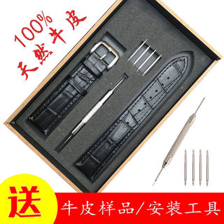 ㊣【送工具】適配真皮表帶 手錶帶 手錶表帶 表帶真牛皮 真皮軟皮 男 女手錶帶扣環 手錶表帶 手錶配件 真皮表帶3013