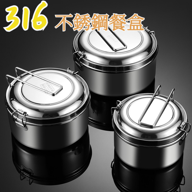 門市直發滿159元免運316餐盒 食品級不鏽鋼圓形飯盒 帶蓋雙層 學生分格便當打飯盒