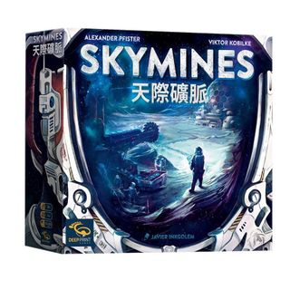 【Asmodee桌遊】天際礦脈 Skymines 中文版｜Alexander Pfister 重磅重製經典｜策略桌遊