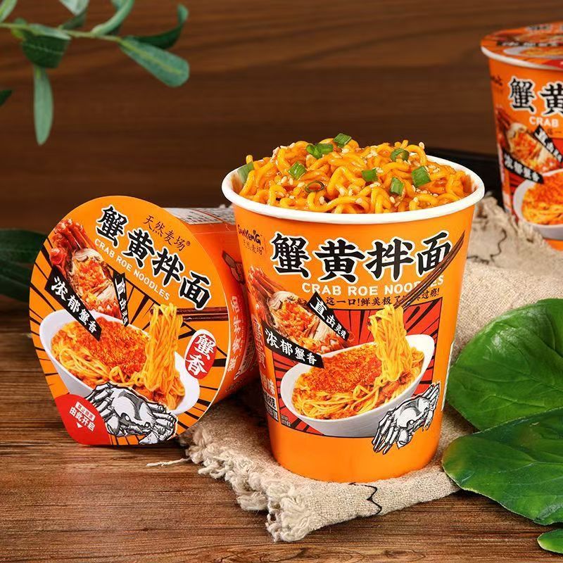 🚚【喜樂零食艙】天然麥場拌麵 宵夜 泡麵 方便麵 速食泡麵 宵夜速食 網紅美食 特色美食