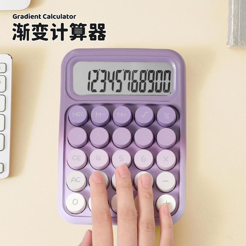 🌸台灣優選🌸新款計祘機多巴胺計祘器圓形機械鍵盤漸變色學生辦公女神風計祘器