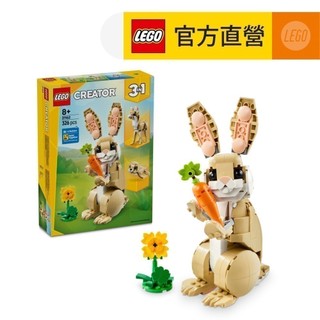 【LEGO樂高】創意百變系列3合1 31162 可愛兔子