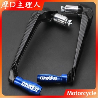 摩D主理人🏍SUZUKI 2022 2023 適用於鈴木 GIXXER 250 SF 250SF 150 1