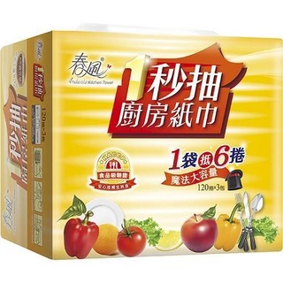 (超取限3/宅配限5)春風 1秒抽取式廚房紙巾(120抽X3包/串)[大買家]
