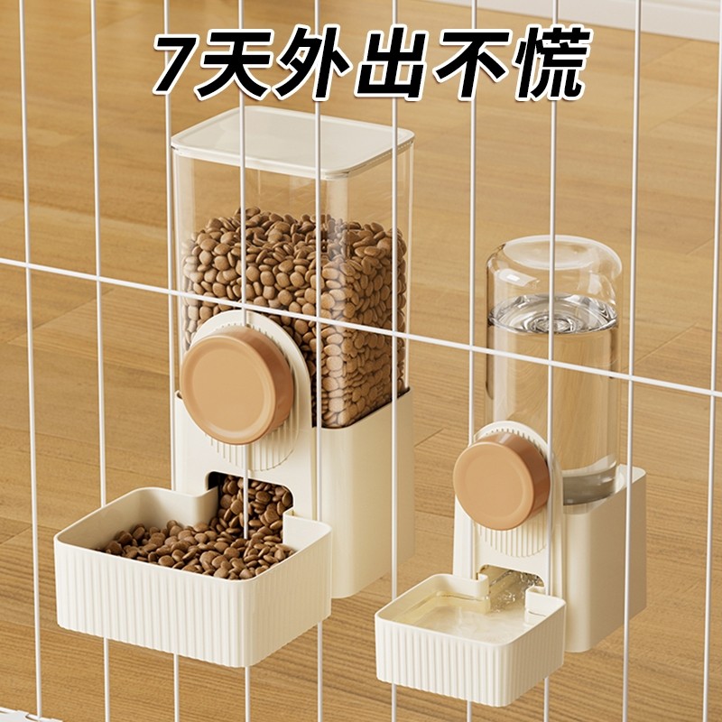 桃裏小鋪🌸寵物飲水器 寵物餵食器 掛式自動飲水器 掛籠飲水器 兔子食盆貓咪飲水機自動餵食器掛籠水壺寵物懸掛飲水器狗狗喝