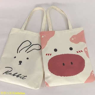 【台灣出貨】Bad Bunny男女帆布袋學生上課大容量補習單肩包環保購物袋手提包