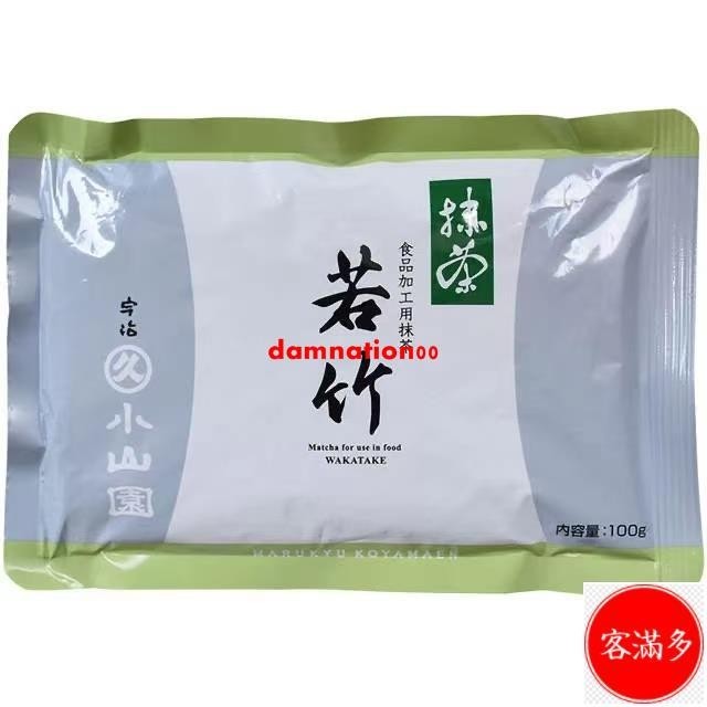 小山園抹茶粉青嵐100g - 比價撿便宜- 優惠與推薦- 2026年7月