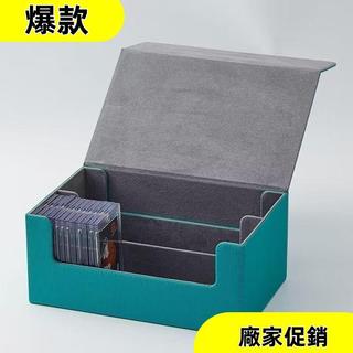 台灣發✨皮質卡磚卡牌大容量收納盒 萬智牌球星卡 遊戲王卡組收納